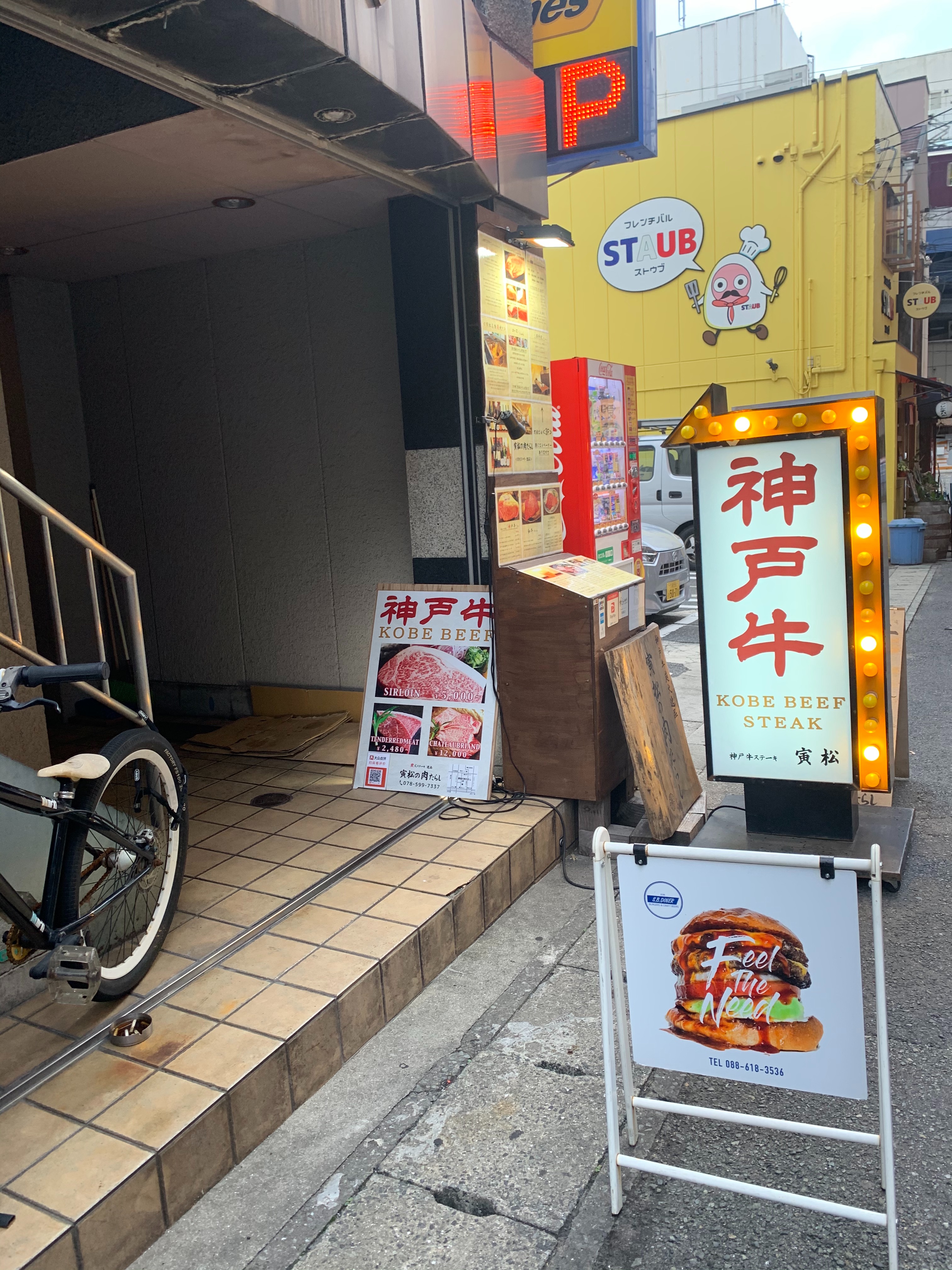 神戸の人気ハンバーガー専門店『エスビーダイナー コウベ』