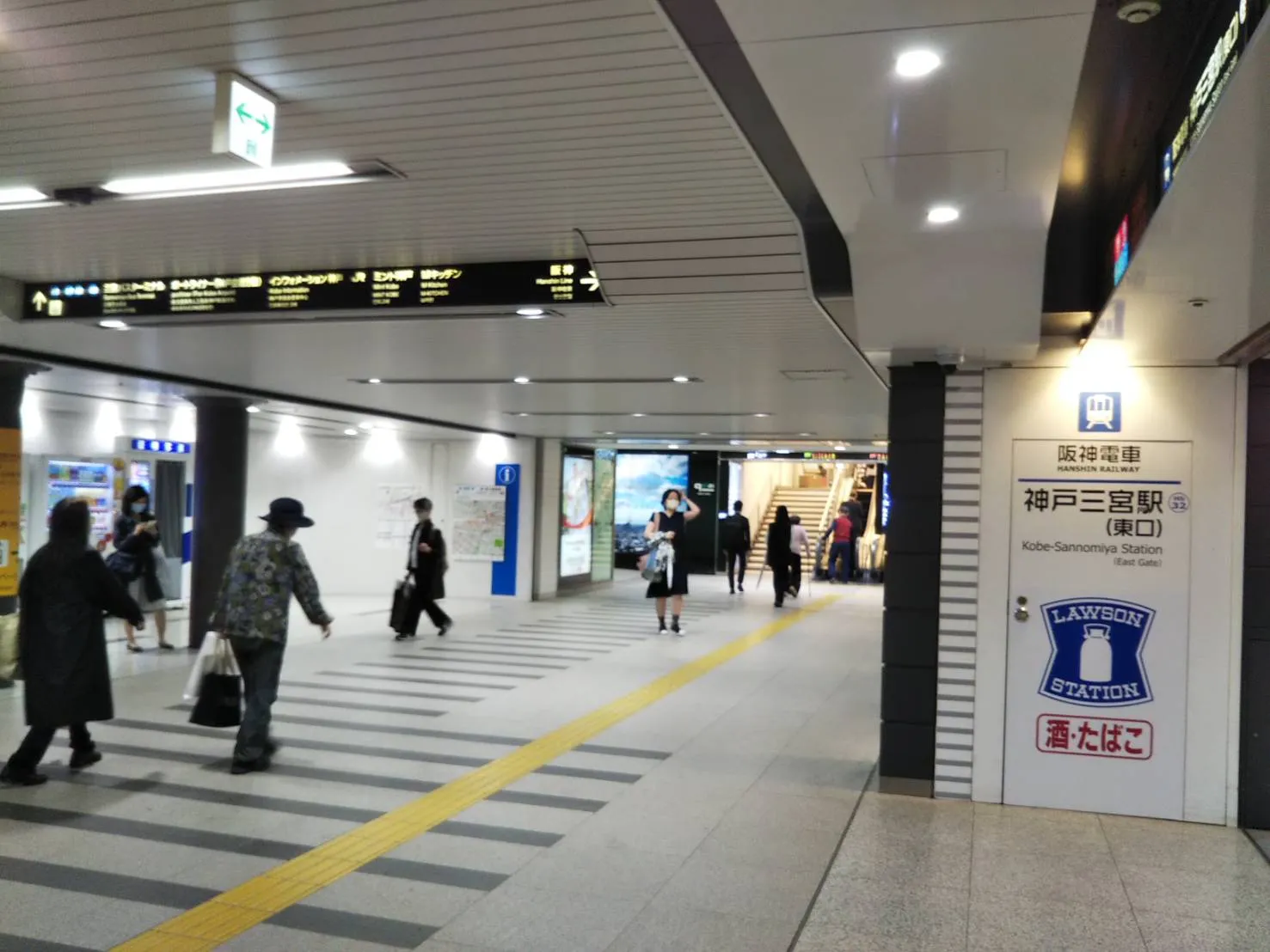阪神電車 神戸三宮駅 東口