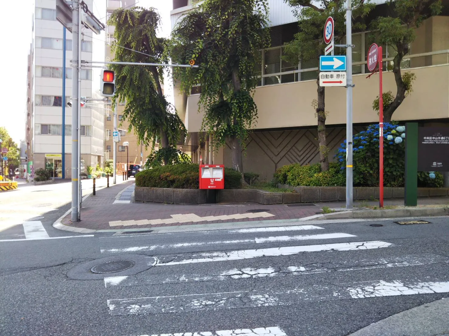 兵庫県神戸総合庁舎と横断歩道