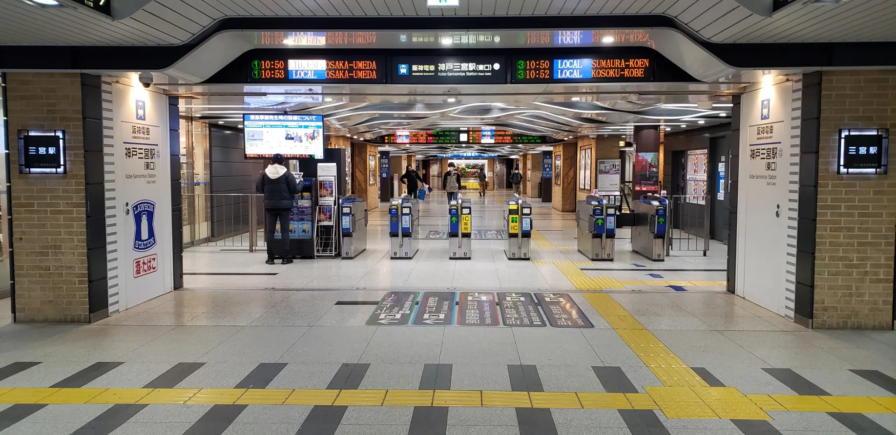 阪神電鉄三宮駅東口