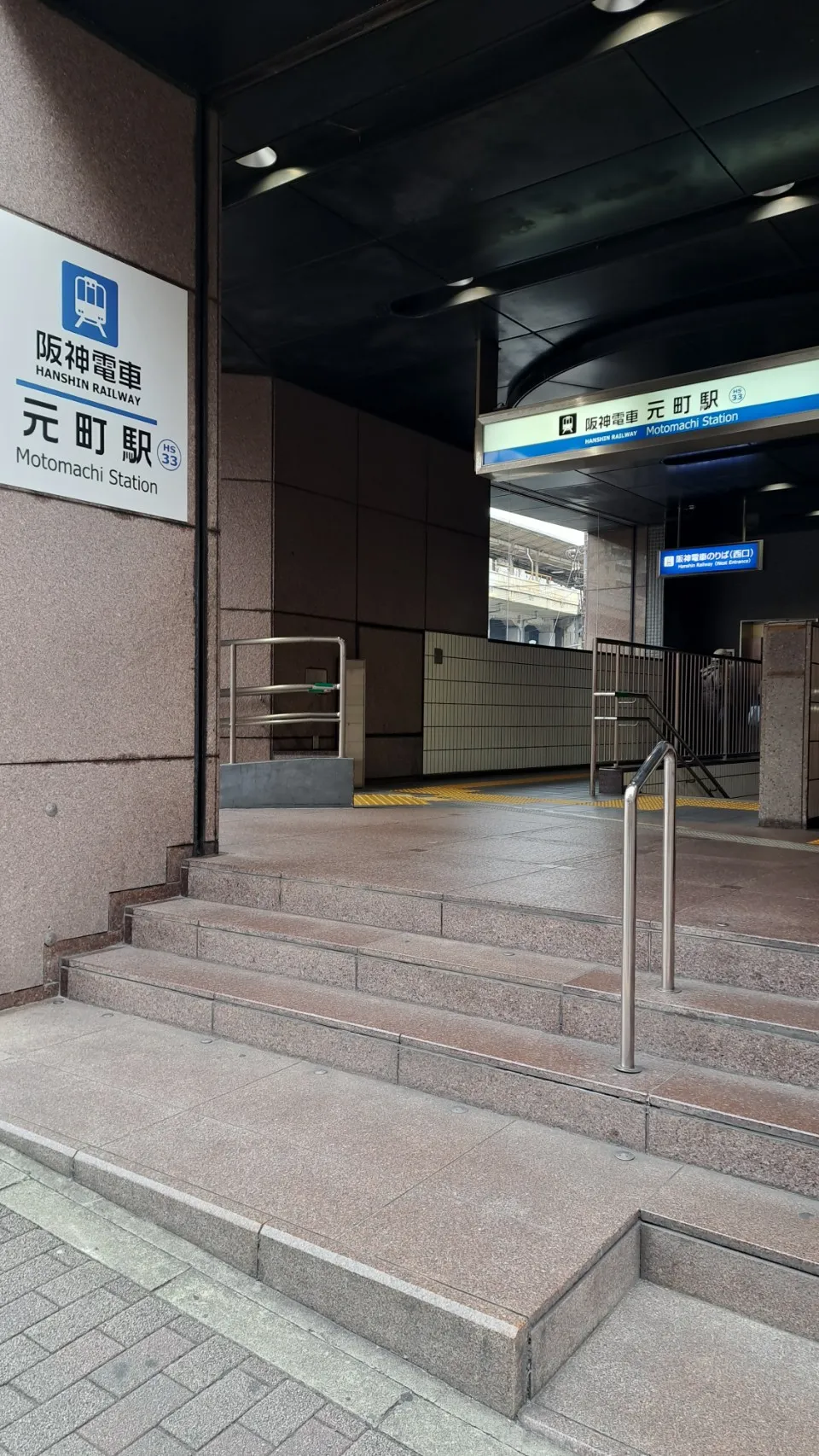 阪神電車元町駅西口