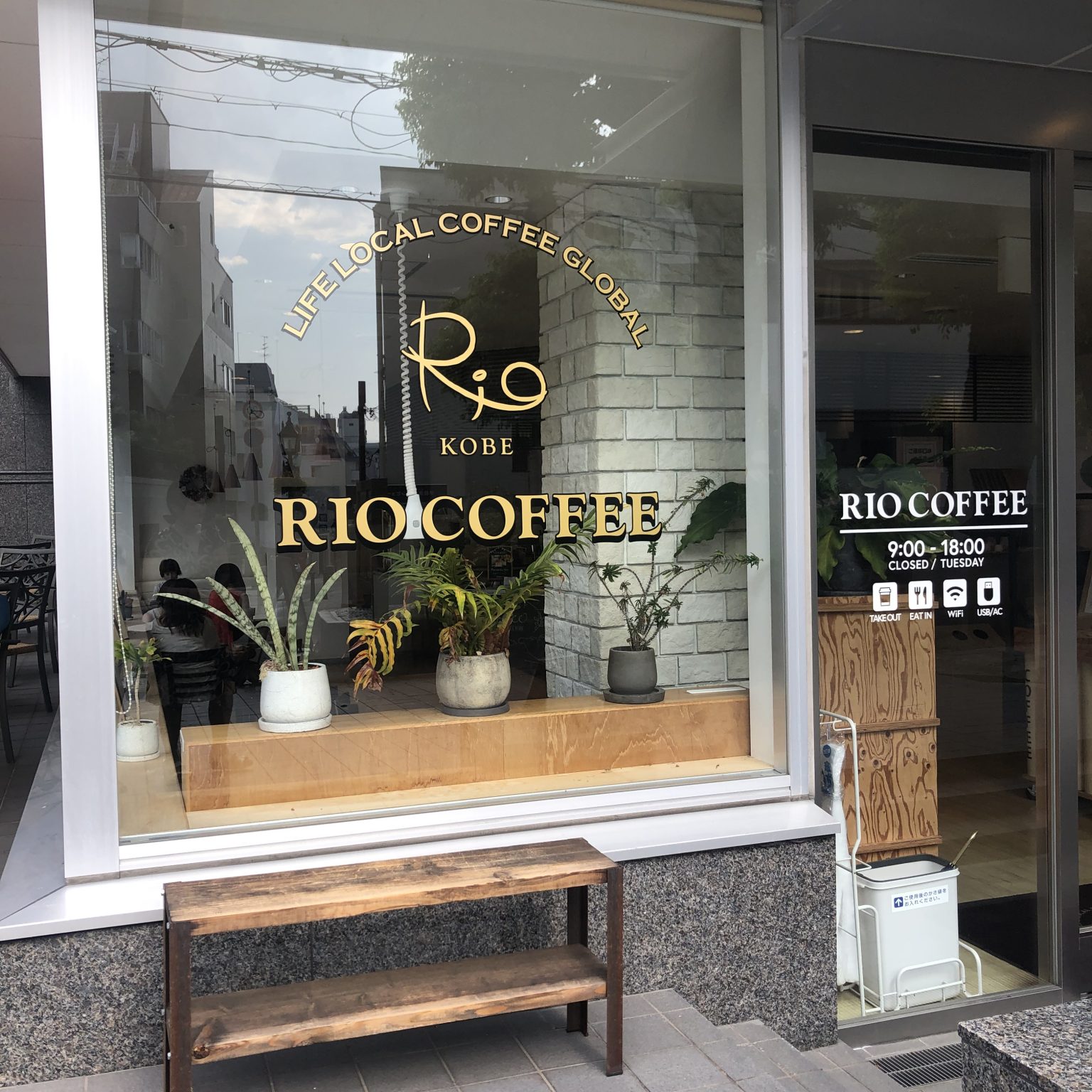 坂の上のおしゃれカフェ リオコーヒー 神戸北野店 グルメ 神戸三宮でランチしよう