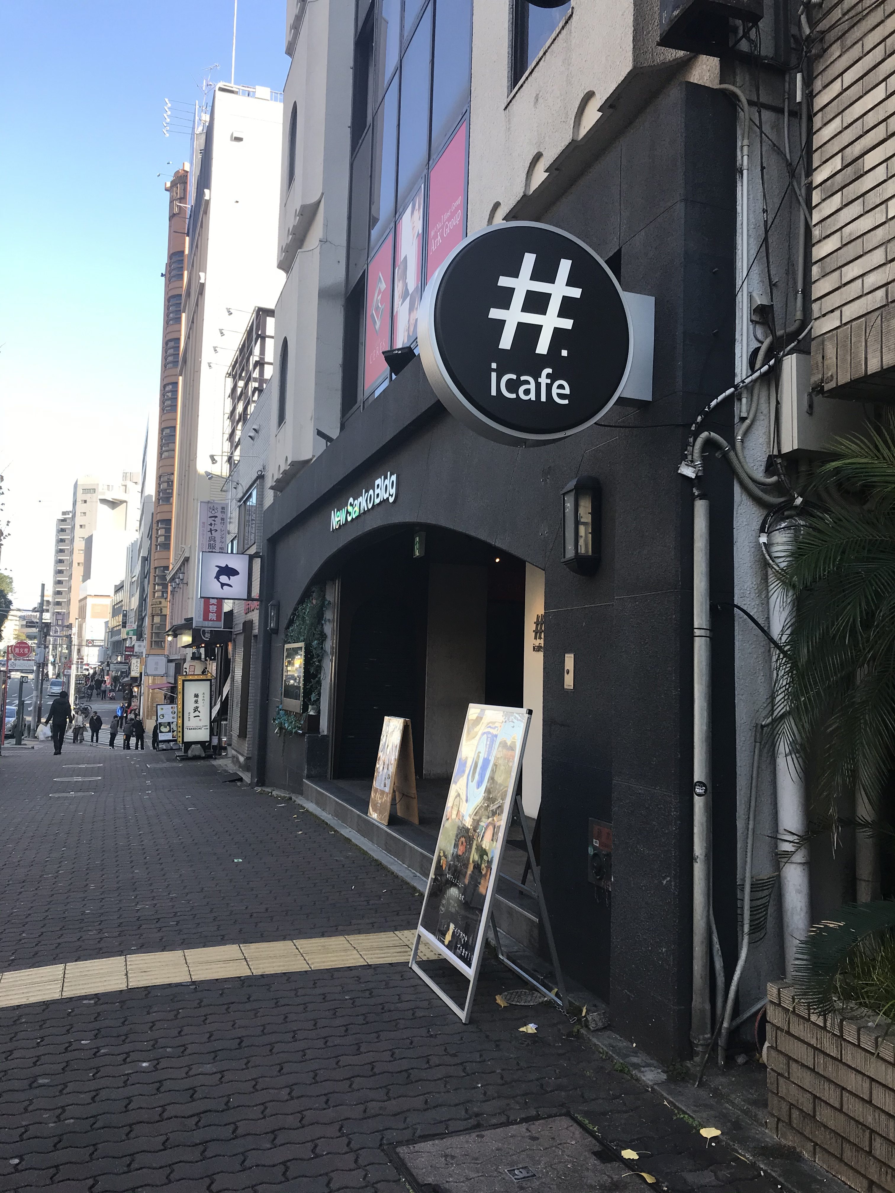お洒落すぎる かまくら カフェ Icafe グルメ 神戸三宮でランチしよう Toanetのグルメブログ
