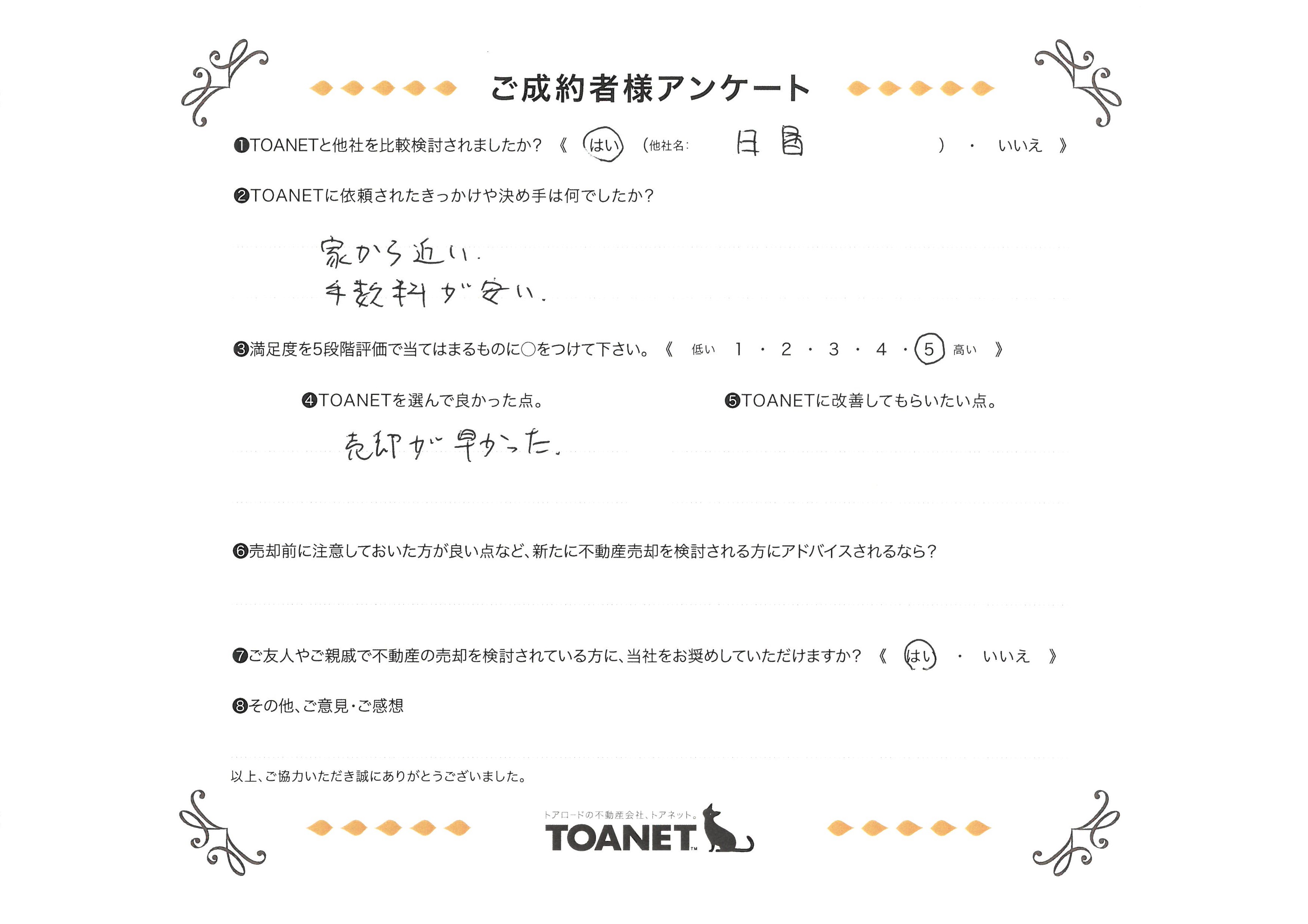 50_ワコーレ山本通ヴェルツィオ.jpg