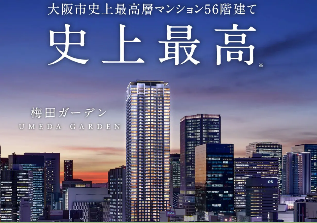 ゼンリン住宅地図 | 株式会社ゼンリン