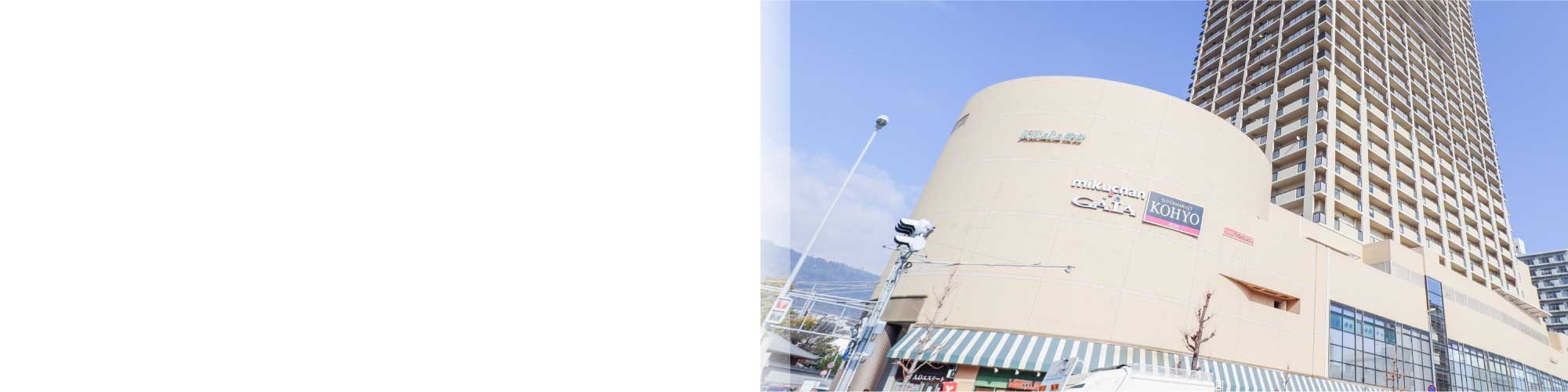 KiLaLa(キララ)住吉