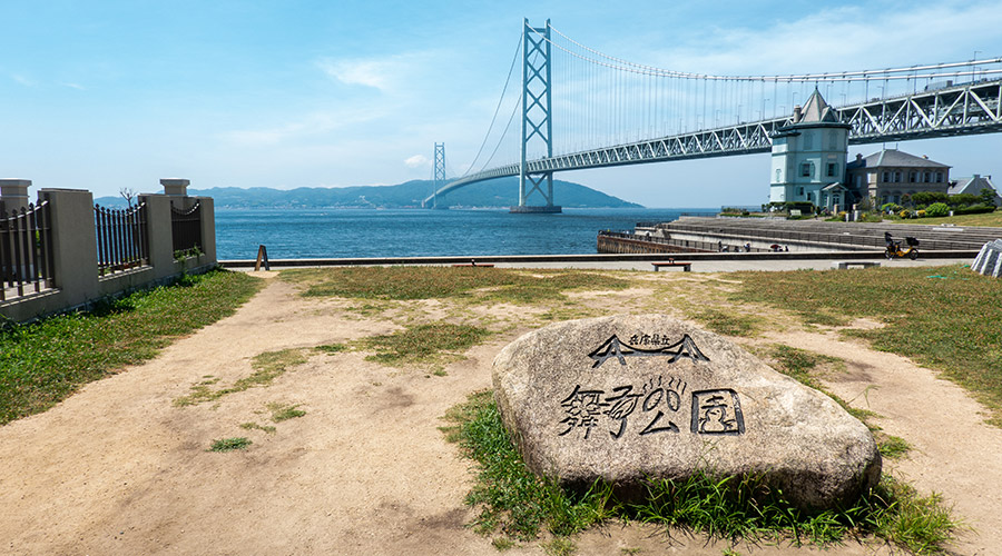 神戸市垂水区 写真2