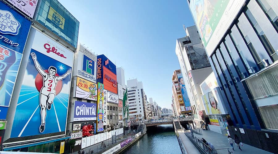 大阪市中央区